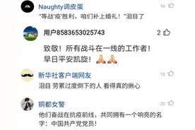 “陌生”的你，温暖着我！|这群人让网友泪目了图片