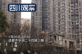 记者直击丨成都华润二十四城火灾被扑灭 无人员伤亡图片