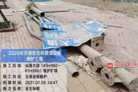工人人为损坏交通标志牌，南宁两单位被追赔22万元图片