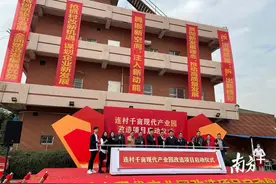 勒流连村千亩产业园开拆，将与大良红岗科技城联动开发图片