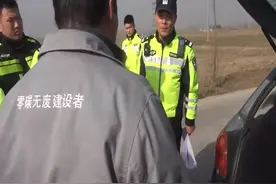 “0”就是完蛋，男子伪造车牌理由很奇葩图片
