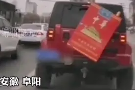 “阜阳华子哥”被交警逮到了，装这个只为好看，责令拆除图片