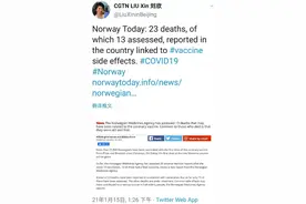 CGTN 主播刘欣遭外媒指责 外国网友评理：你戳到了他们痛处图片