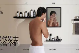 36氪首发 | 男士综合个护品牌「理然」完成近1.5亿元B轮融资，上线一年获5轮投资图片