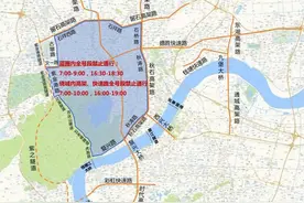 “浙A区域号牌”“非浙A号牌”小客车相关错峰出行规定的权威解答来了，戳→图片