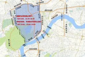 “浙A区域号牌”“非浙A号牌”小客车错峰出行调整措施来了图片