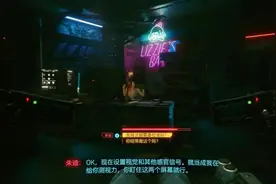 关于《赛博朋克 2077》本地化的一点点感想图片