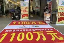 小区保安买彩票中奖千万！物业：电瓶车和半个月工资都没要就走了图片