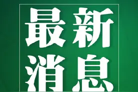 郑州实行门诊慢特病网上办理 异地住院的参保人员须到窗口申请图片