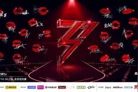 那英、张柏芝、容祖儿都来了！《姐姐2》明天开播，你pick谁？图片