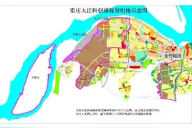巴南区打造大江科创城：未来将成为全国具有影响力的集制度创新、技术引领、军民协同的科技新城图片