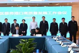 新年新开局！山东港口日照港牵手日照市岚山区打造区港合作新模式图片