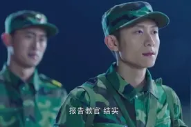 春风十里不如你：紧急集合不合格教官教训秋水，肖红发动学生暴乱视频封面