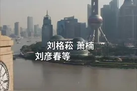 中国财富报道｜明星基金经理最新持仓浮出水面视频封面