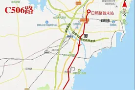 1月22日上午 日照将开通C506路城乡公交（日照路首末站-岚山区政府）图片