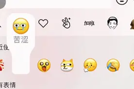 微信又双叒叕更新！能和好友“扔炸弹放烟花”，网友：有过年那味儿了图片