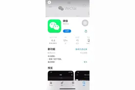 微信重大更新，黄脸表情会动了，更能炸群！这些功能全都实现了……图片
