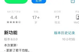 微信重大更新，黄脸表情会动了，更能炸群！这些功能全都实现了……图片
