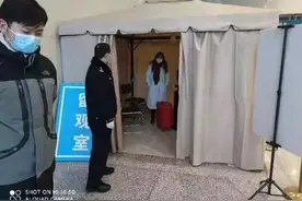 女子为逃避集中隔离，竟谎称自己是医疗援助专家图片