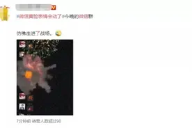热搜第一！微信表情动起来了图片