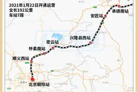 京哈高铁全线开通：北京新增一座大型高铁站，至东三省耗时大幅缩短图片