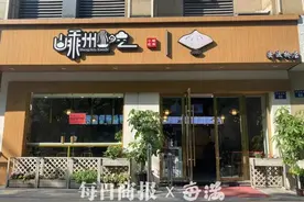 点了炒年糕，为什么是带汤的？点了炒面，为什么上来的是粉干？吃一顿嵊州小吃，原来真有这么多“为什么”图片