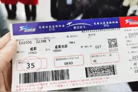 从成都到成都，“史上最短”的空中旅行仅18分钟，成都天府国际机场今日试飞图片