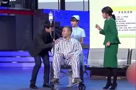 春晚：这年头看病都要送红包，沈腾太抠红包里塞满了纸！视频封面