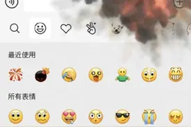 微信8.0状态背景视频素材大全一览 微信8.0新功能个人状态怎么设置视频怎么发图片
