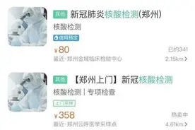 河南省核酸检测机构名单公布！濮阳17家图片