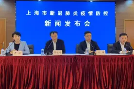 上海提倡近期宴请不办，非本小区居民须验码测温才放行视频封面