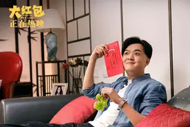 包贝尔新片《大红包》上映，By2献唱宣传曲图片