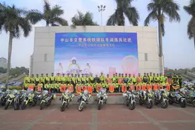 中山市交警系统12支铁骑队大比武图片