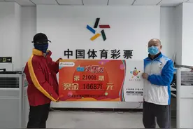 河北小伙20元中1668万大奖，石家庄实施封闭管理，咋领奖？图片
