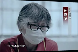 19名“保护伞”获刑！孙小果案大量细节曝光 其母出镜忏悔：我这个母亲很失败图片