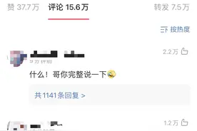 华晨宇张碧晨承认育有一女，孩子出生时男方不知情图片