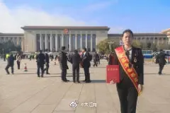 国家级荣誉！中铁九桥王中美获批享受国务院政府特殊津贴图片