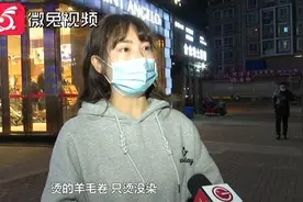 女孩网红店里做头发，第二天醒来傻眼了！发型师：我没保证效果一样图片