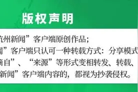 义乌这位辅警接儿子放学路上“顺手”抓了个逃犯图片