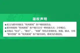 武义小伙长得太帅 遭同性下安眠药图片