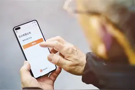 为老年人提供更便捷的出行服务 滴滴推出一键叫车小程序图片