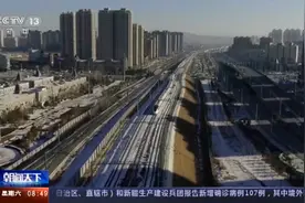赤峰至北京高铁正式开通运营视频封面