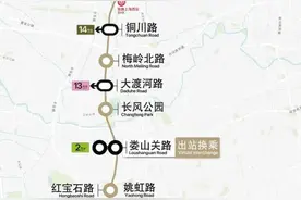 上海地铁15号线开通了！看看你出行是不是更方便图片