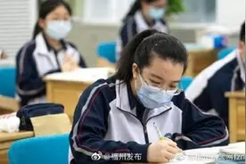 新高考适应性考试今日启幕 福建20.1万名考生参加图片