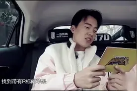 跑男4：代言延安苹果，郭麒麟和宋祖儿，两人好可爱视频封面