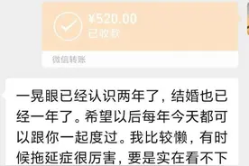 小伙相亲浙大女学霸，各方面都被碾压也能逆袭！他这段经历，网友羡慕了图片