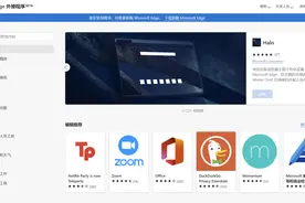 微软Edge浏览器发布新版本 大量游戏主题加入图片