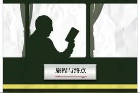 亲爱的旅人啊，前往陌生的路上，请带上一本游记图片