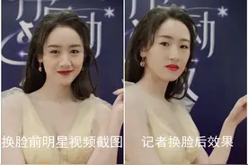 南京女子疑遇AI换脸被骗钱，记者调查：多款换脸App可轻松换脸图片