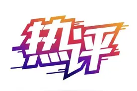 央视评阳刚之气不只是男性化图片